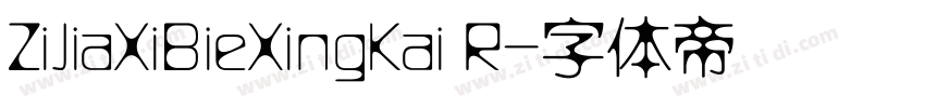 ZiJiaXiBieXingKai R字体转换